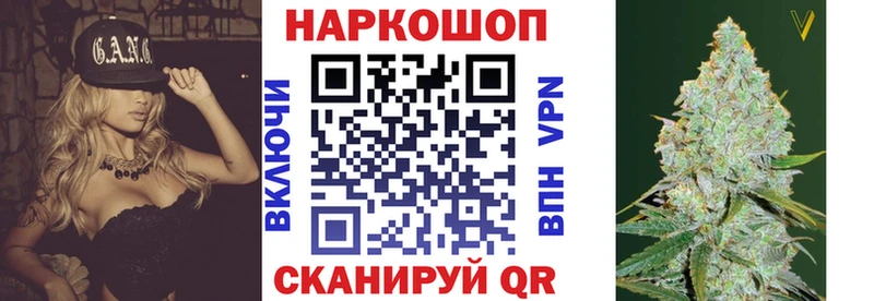 Купить закладку Черноголовка COCAIN Меф мяу мяу БУТИРАТ Марихуана Гашиш