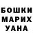 Кетамин VHQ Sashaaa Hofffmannn
