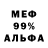 МДМА молли Bud Johnson