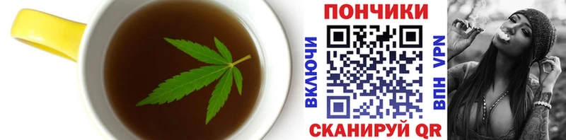 Cannafood конопля  Черноголовка 
