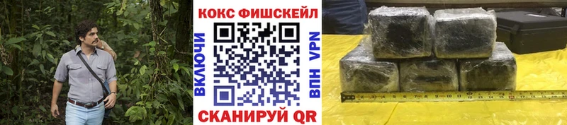 Кокаин 99%  Черноголовка 