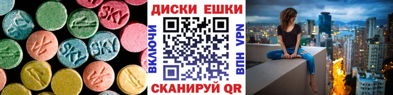 Экстази Philipp Plein  наркотики  Черноголовка 