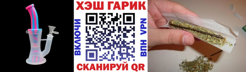 Гашиш гарик  Черноголовка 