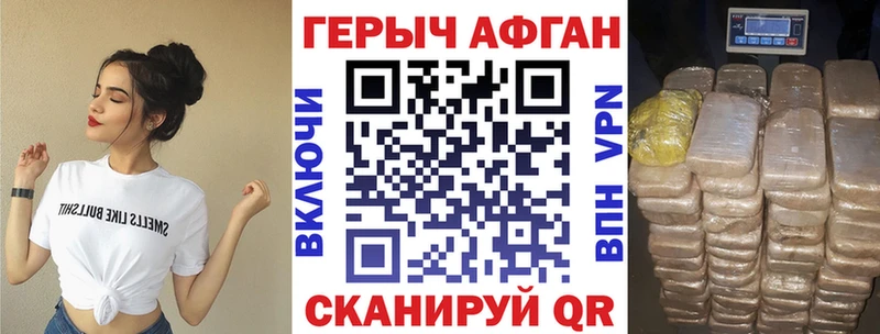 сайты даркнета как зайти  где купить наркоту  Черноголовка  Героин Heroin 