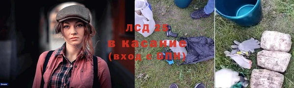 альфа пвп Наволоки