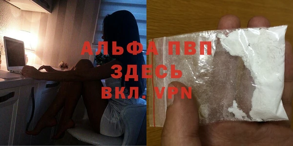 метадон Абинск