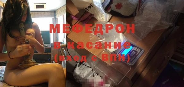 прущая мука Абаза
