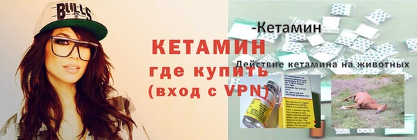 ALPHA PVP Надым