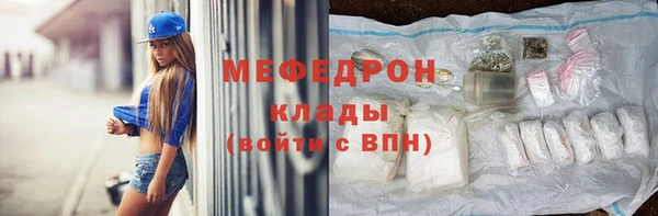 метадон Абинск