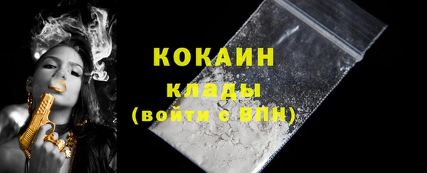 метадон Абинск
