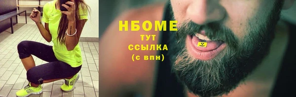 экстази Алексин