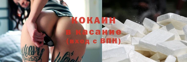 метадон Абинск