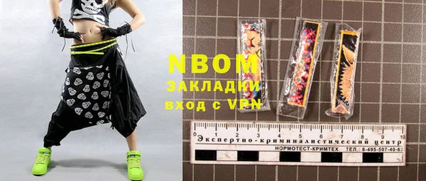 индика Абдулино