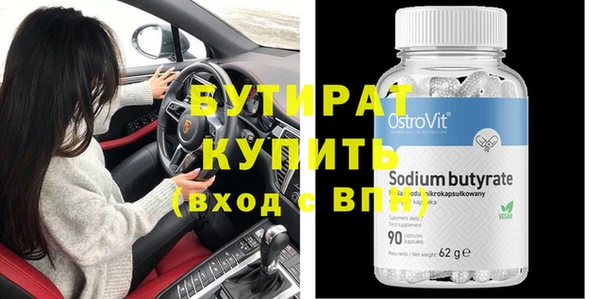 метадон Абинск