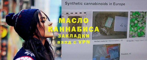 метадон Абинск