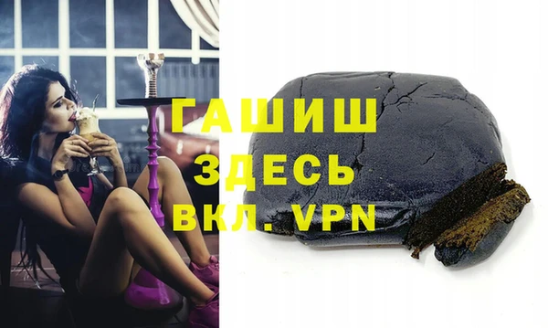 метадон Абинск