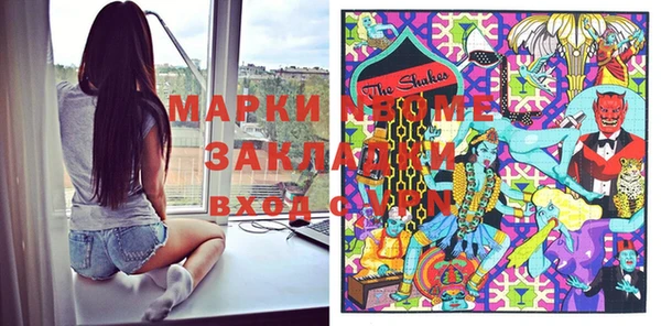 mix Навашино