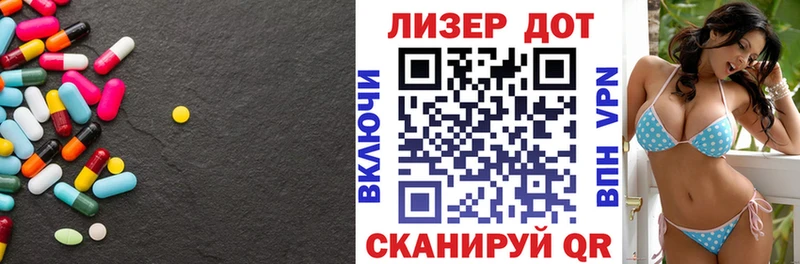 Лсд 25 экстази ecstasy  как найти наркотики  Черноголовка 