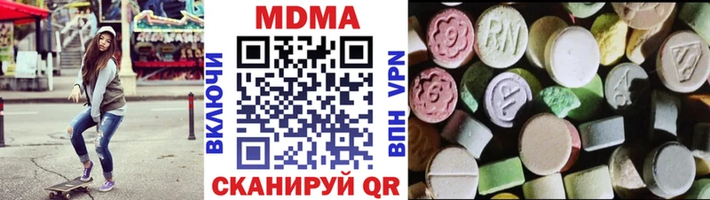кракен ССЫЛКА  Черноголовка  МДМА кристаллы 