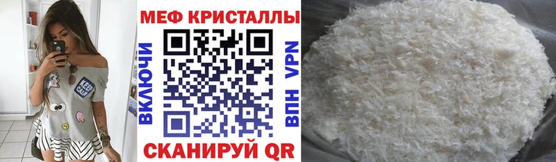 МЯУ-МЯУ 4 MMC  Черноголовка 