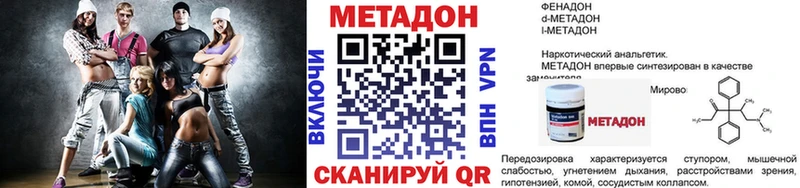 МЕТАДОН мёд  блэк спрут сайт  Черноголовка 