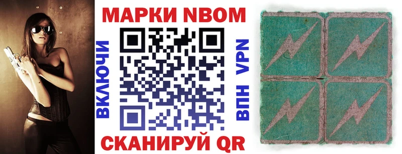 как найти закладки  Черноголовка  Марки N-bome 1,5мг 