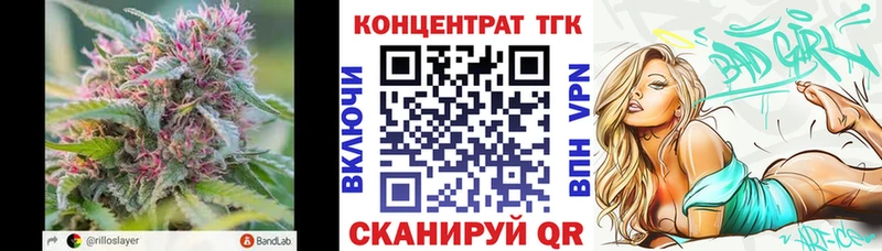 Дистиллят ТГК вейп  kraken ссылки  Черноголовка  купить наркотик 