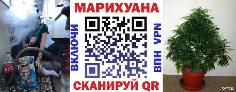 Каннабис конопля  как найти наркотики  hydra сайт  Черноголовка 